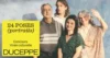 gagnez une virée culturelle à Montréal